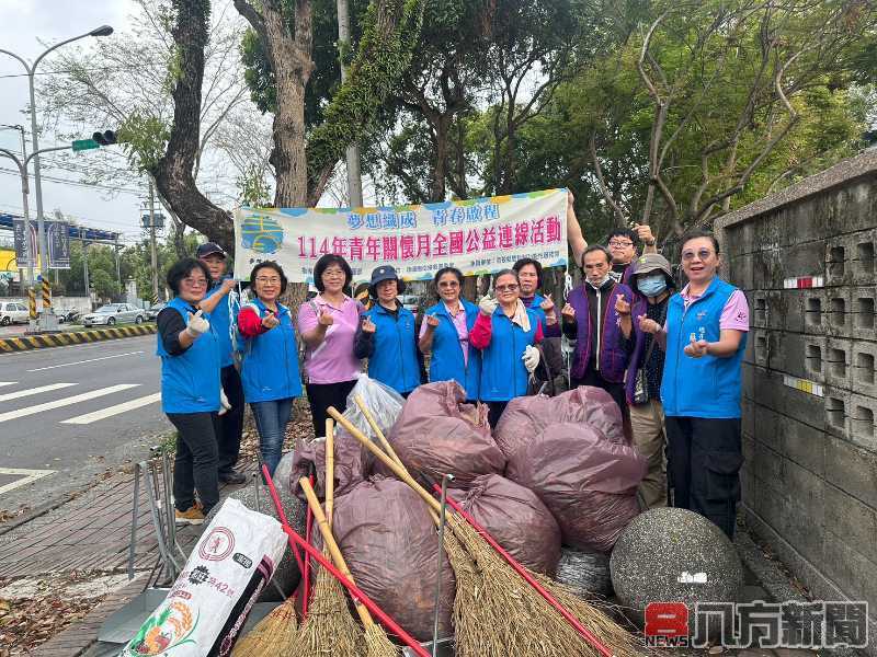 南投縣救國團辦理青年節連線活動 號召青年清淨家園